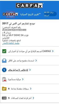 دۆج چارجەر